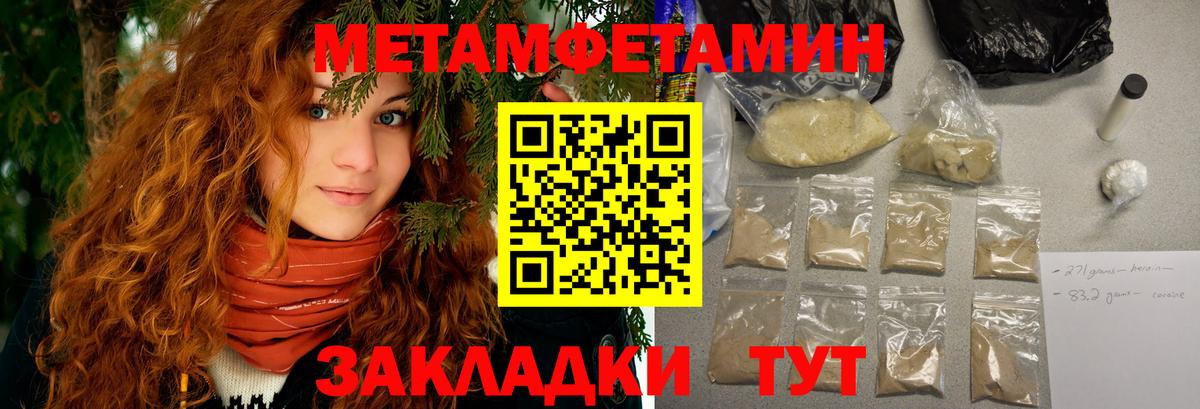 Amphetamine Premium  Вход с VPN  Амфетамин  Острогожск  Амфетамин 