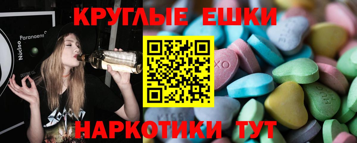 мориарти как зайти  Экстази VHQ  Вход с VPN  Экстази 250 мг  Острогожск  гидра ССЫЛКА 