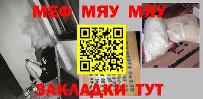 спайс Славгород