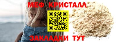 mdma Ставрополь