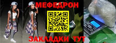 спайс Славгород