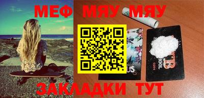 гашишное масло Сланцы