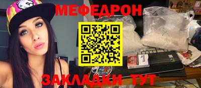 mdma Ставрополь