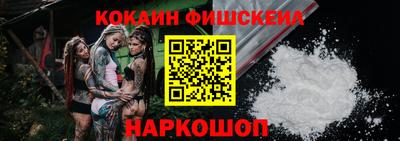 гашишное масло Сланцы
