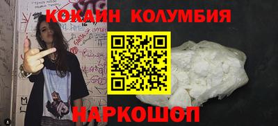 спайс Славгород