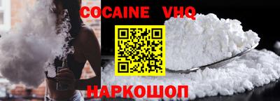 спиды Старая Купавна