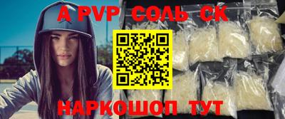 СК Славянск-на-Кубани