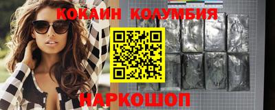 гашишное масло Сланцы
