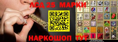 гашишное масло Сланцы