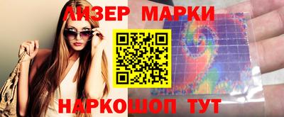 спайс Славгород
