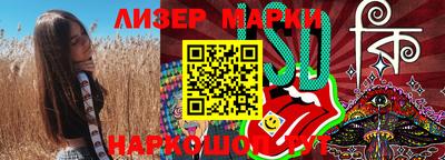 спиды Старая Купавна