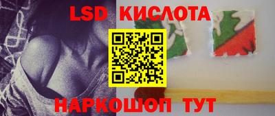 гашишное масло Сланцы
