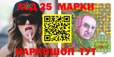 гашишное масло Сланцы