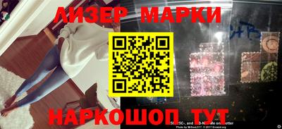 спиды Старая Купавна