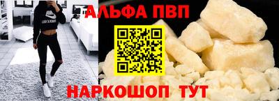 спайс Славгород