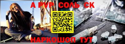 спиды Старая Купавна