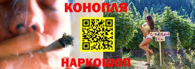 гашишное масло Сланцы