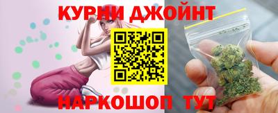 спайс Славгород