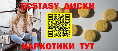 гашишное масло Сланцы