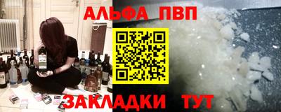 гашишное масло Сланцы