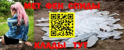СК Славянск-на-Кубани
