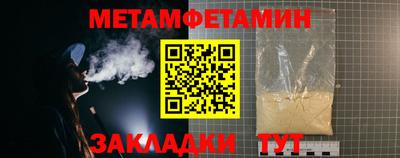 гашишное масло Сланцы