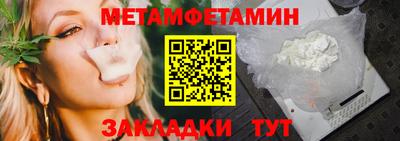 mdma Ставрополь