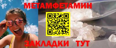 экстази Владивосток