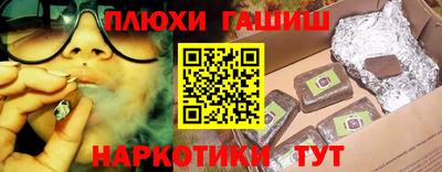 спиды Старая Купавна