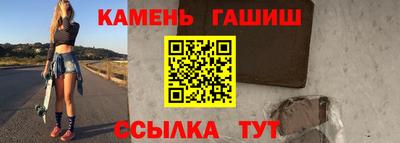 спайс Славгород