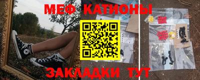 спайс Славгород