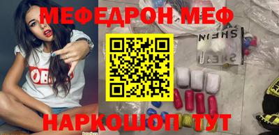 mdma Ставрополь