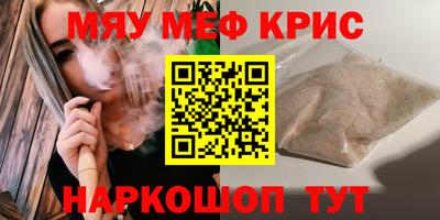 СК Славянск-на-Кубани