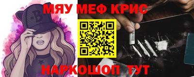 СК Славянск-на-Кубани