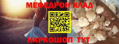 спайс Славгород