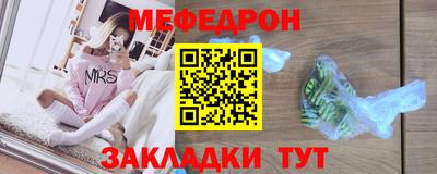 СК Славянск-на-Кубани