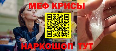 СК Славянск-на-Кубани