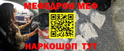 mdma Ставрополь