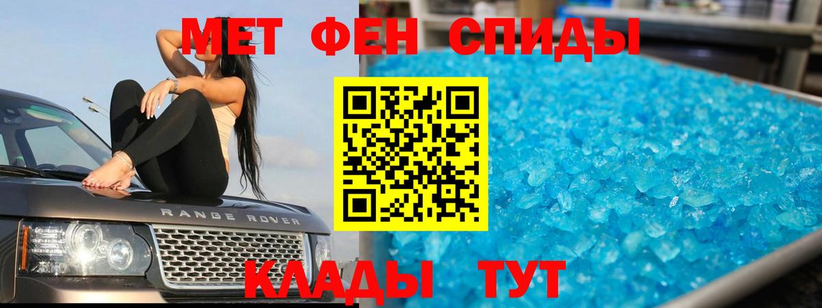 Первитин витя Острогожск