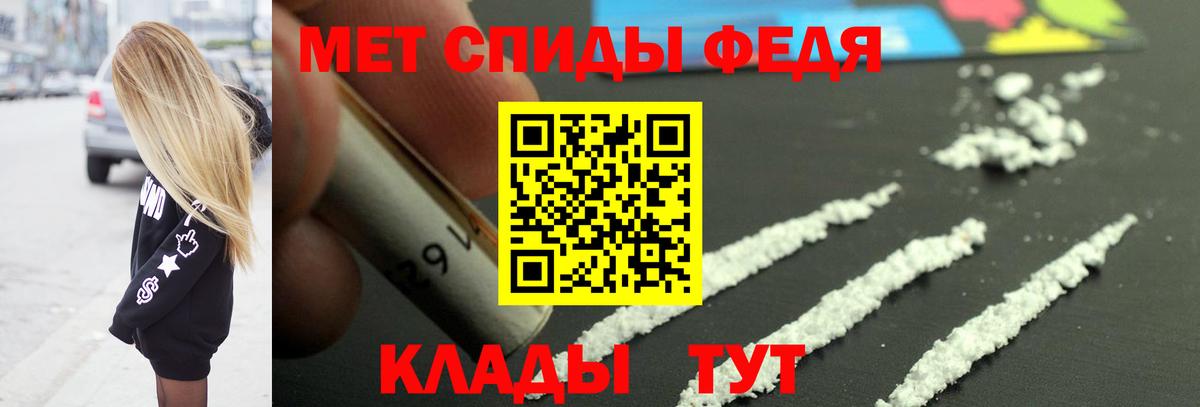 МЕТАМФЕТАМИН Декстрометамфетамин 99.9%  МЕТАМФЕТАМИН Декстрометамфетамин 99.9%  Острогожск  Вход с VPN 