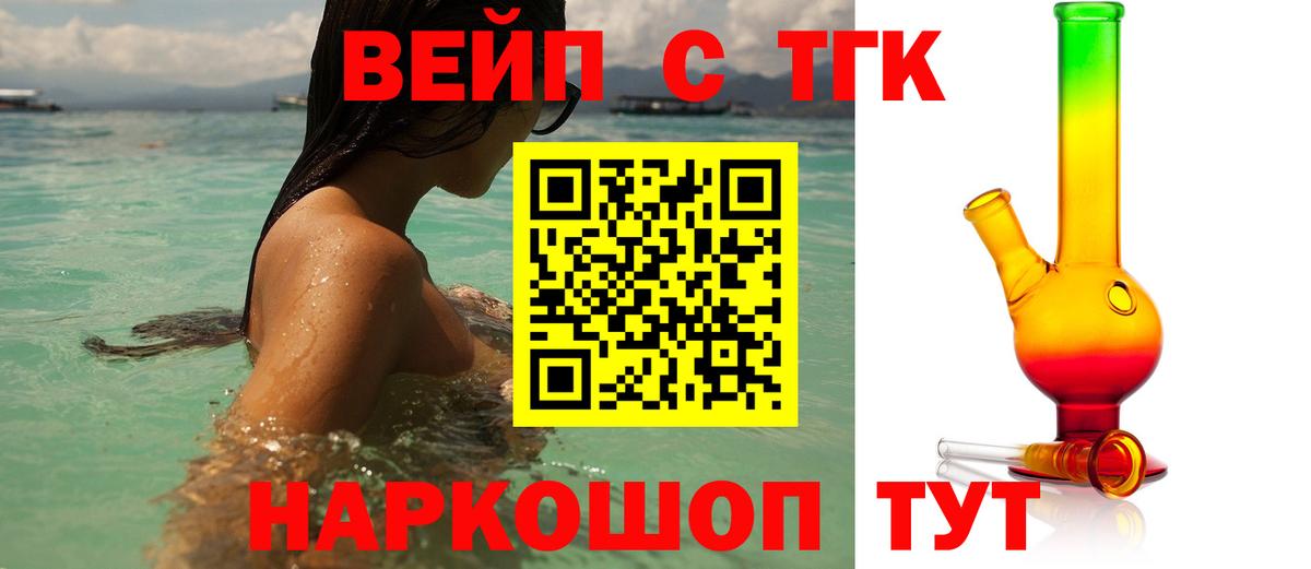 Острогожск  ТГК Wax  Вход с VPN 