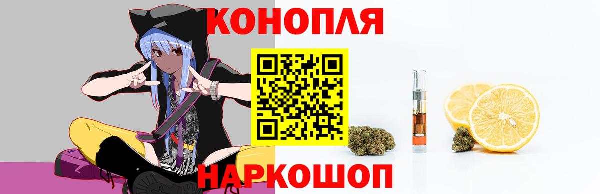Бошки Шишки OG Kush  Каннабис конопля  Вход с VPN  Канабис AK-47  Острогожск  Каннабис THC 21% 